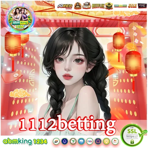 1112betting  เว็บสล็อตเปิดตัวใหม่ โบนัสไฉไลกว่าเดิม 1112betting เว็บสล็อตเปิดตัวใหม่ โบนัสไฉไลกว่าเดิม