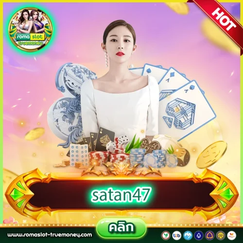 satan47