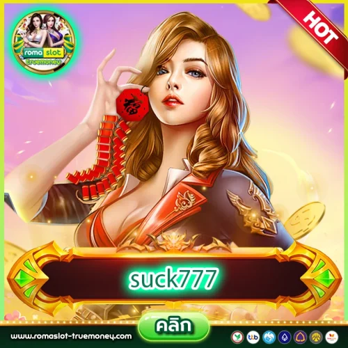 2 suck777_11zon