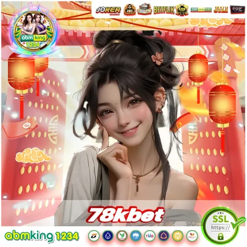 78kbet เครดิตฟรี 78kbet เครดิตฟรี