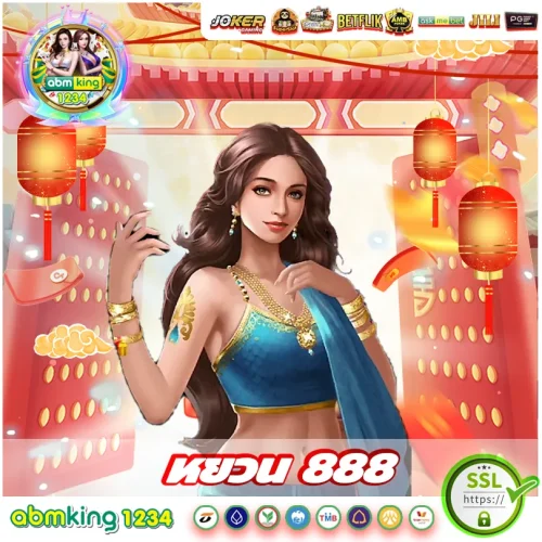 atgame สล็อต