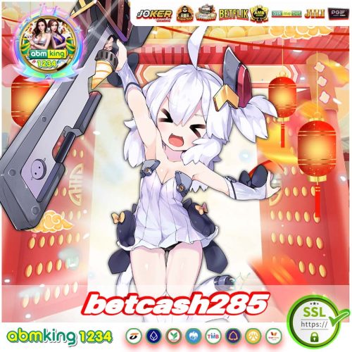 Betcash 285 เล่นง่าย แตกง่าย