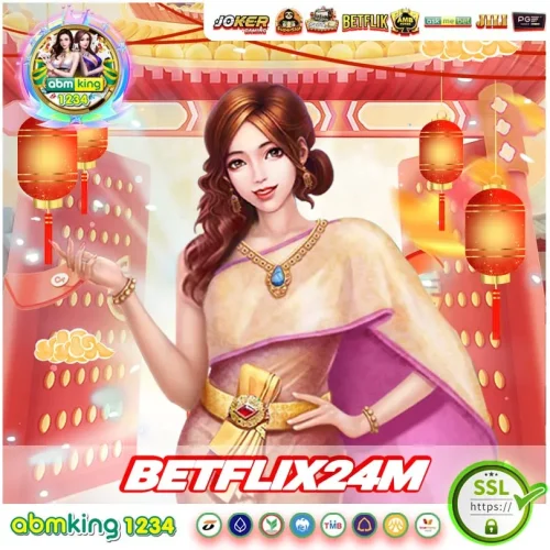 ปลอดภัยสุดๆที่ Betflix24m