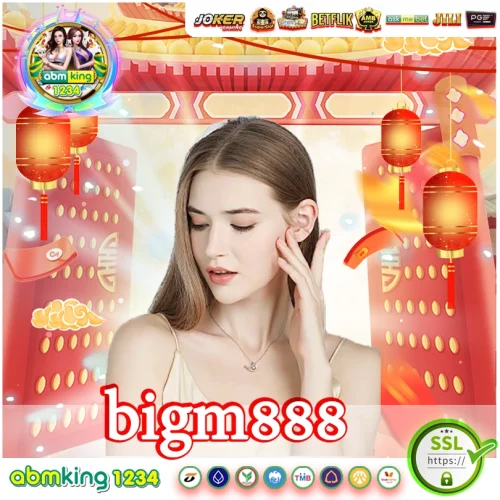 bigm888 เว็บสล็อตบริการลูกค้าดุจญาติมิตร