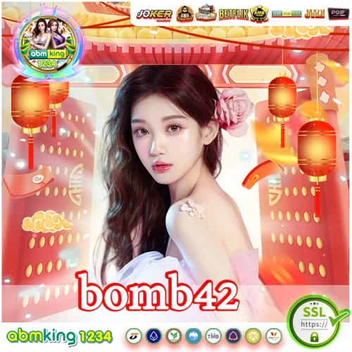 bomb42 แซ่บกว่าเว็บสล็อต ก็ต้องโบนัสเรานี่แหละ