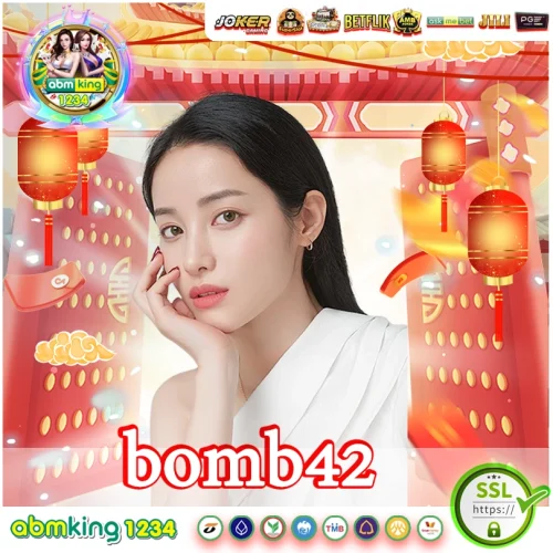 bomb42 แซ่บกว่าเว็บสล็อต ก็ต้องโบนัสเรานี่แหละ
