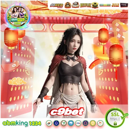 c9bet เครดิต ฟรี