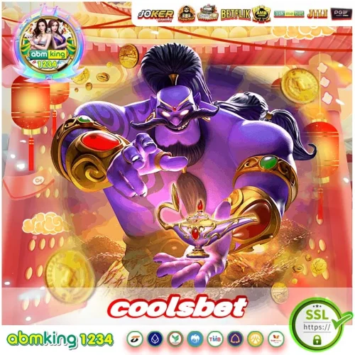 coolsbet สล็อตการันตีการสร้างรายได้