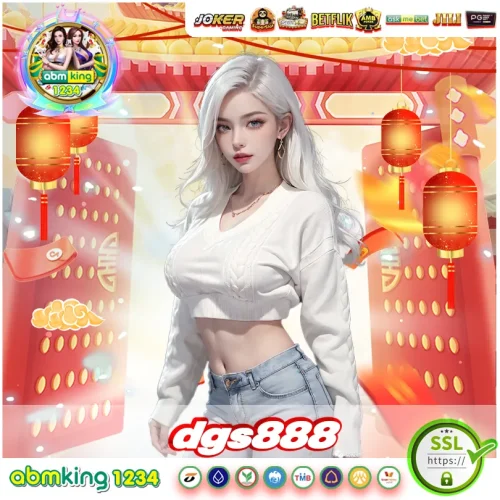 dgs888 เครดิตฟรี