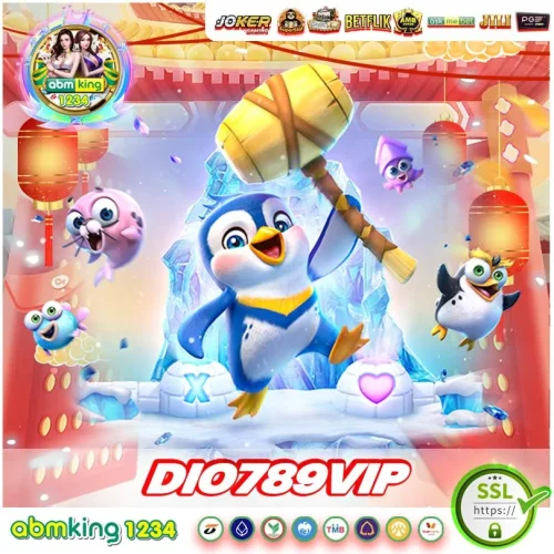 จุดเด่นของ ทางเข้า dio789vip