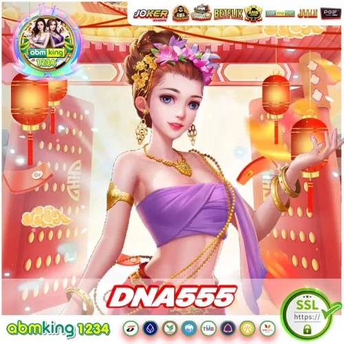 dna 555 เว็บคาสิโนออนไลน์ที่เหนือกว่าใคร