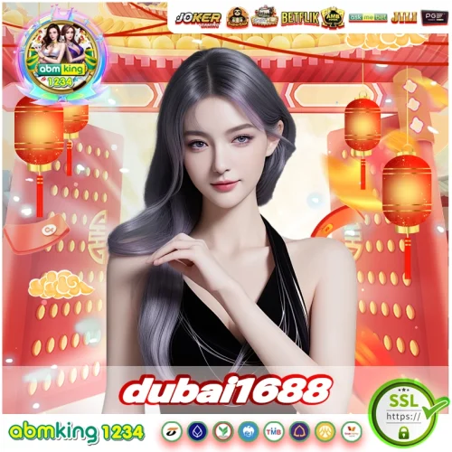 dubai1688 ถึงไม่ค่อยอ้อนเท่าไหร่ แต่เว็บสล็อตโอนไวนะสนป่าว