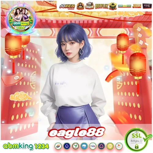 eagle88 เบื่อเล่นสล็อตมาแทงบอลกับเว็บเราได้นะ