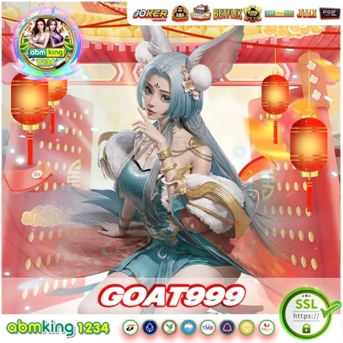 เล่นที่ goat 999 รับสิทธิประโยชน์เน้นๆ