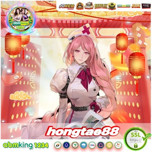 hongtae88 เครดิตฟรี