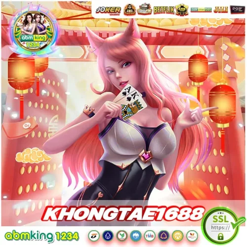 กอบโกยเงินรางวัลที่ khongtae1688