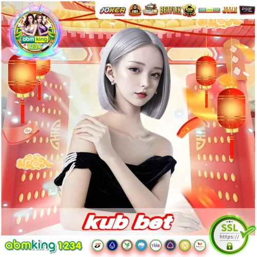 kub bet ยูวี ไม่ดีต่อตา แต่ถ้า U มองมาเว็บสล็อตมันดีต่อใจ