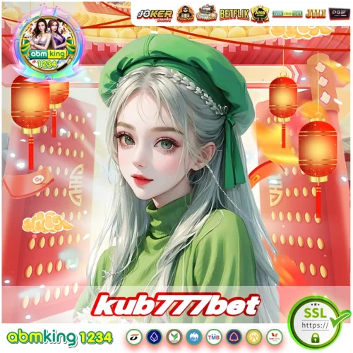 kub777bet เว็บสล็อต no.1 ตัวตึงเรื่องแจกโบนัส