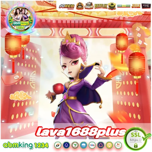 lava1688plus สล็อต lava1688plus สล็อต