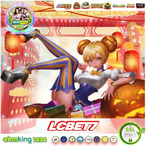 lcbet7 สล็อตไม่มีขั้นต่ำ เริ่ม 1 บาท