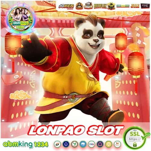 Lonpao Slot เกมสล็อต