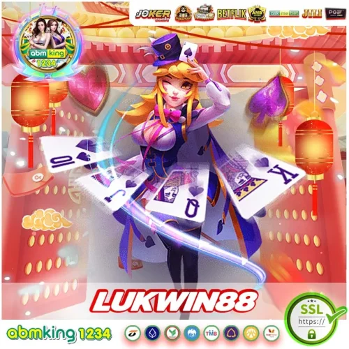 Lukwin 88 สล็อตแตกดี ทุนสิบบาท