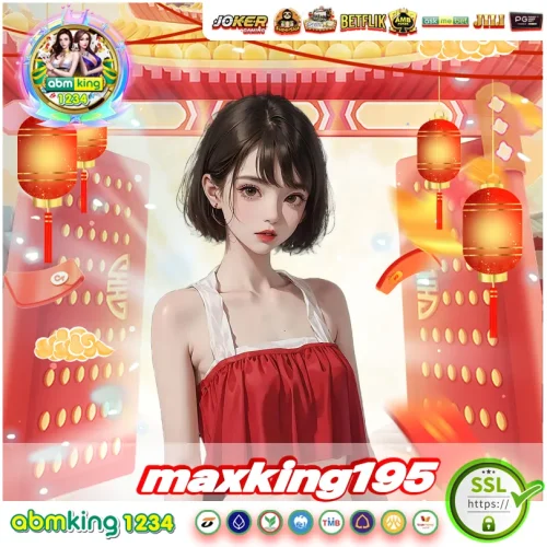 maxking195 สล็อต maxking195 สล็อต