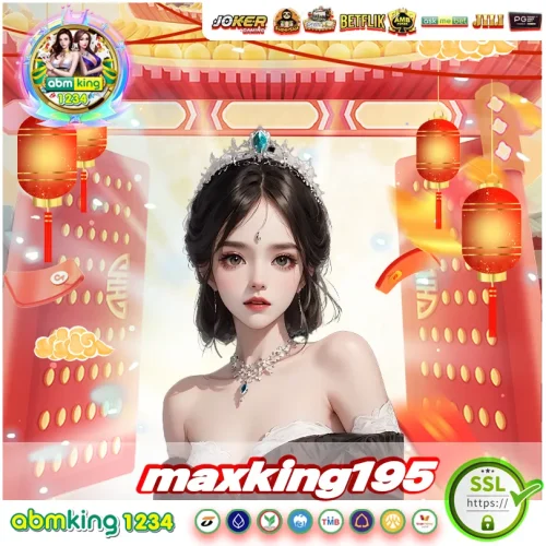 maxking195 maxking195
