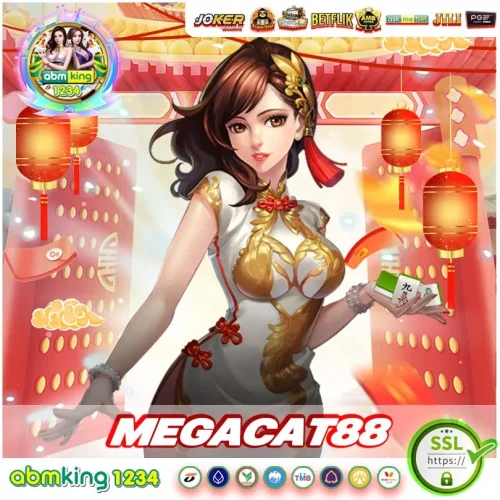 megacat88 สล็อตอัตราการแตกสูง