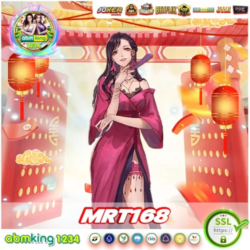 ลายแทงสมบัติ แตกง่ายจริงไม่จ้อจี้