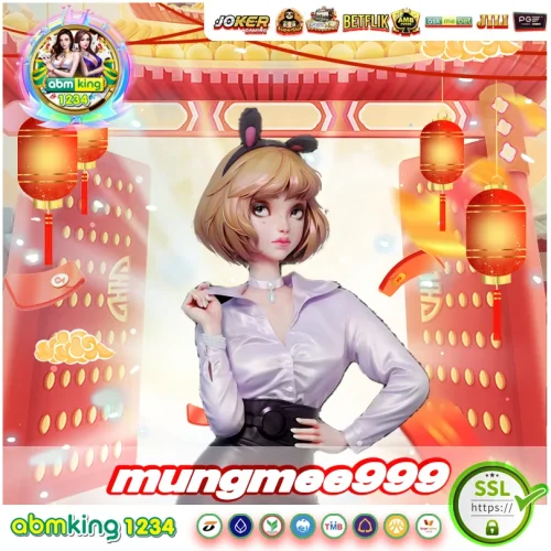 mungmee999
