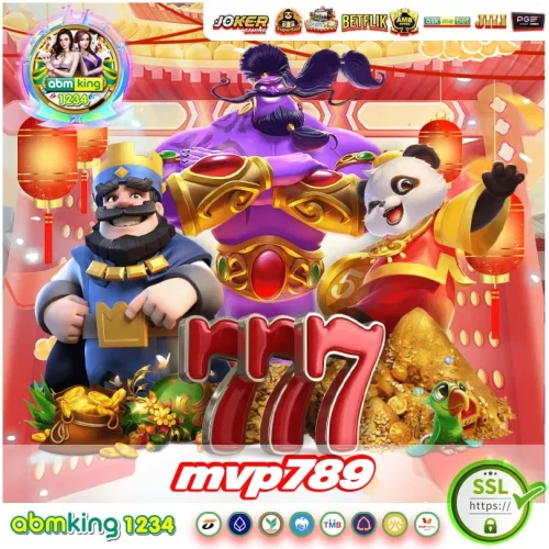 Mvp 789 เว็บสล็อต ครบวงจร