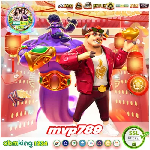 mvp789 ตัวตึงเรื่องเกมเดิมพัน