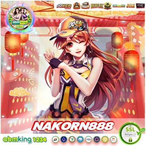nakorn888 สล็อต คัดสรรแต่เกมชั้นยอด
