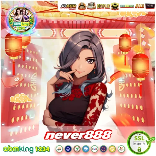 never888 (2) never888 (2)