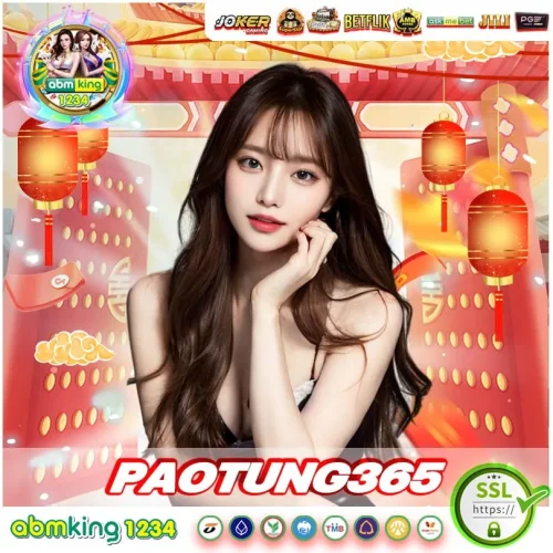 paotung365 ฉีกกฎโปรโมชั่น