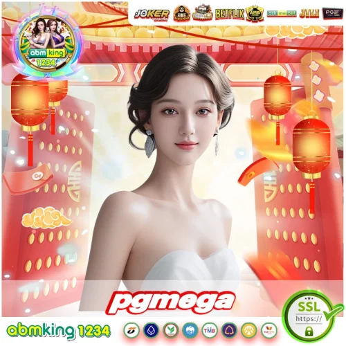 pgmega เกมสล็อตเล่นหน้าร้อน ให้โบนัสแบบเย็นๆ pgmega เกมสล็อตเล่นหน้าร้อน ให้โบนัสแบบเย็นๆ