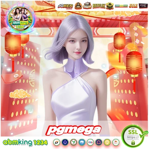 pgmega เกมสล็อตเล่นหน้าร้อน ให้โบนัสแบบเย็นๆ pgmega เกมสล็อตเล่นหน้าร้อน ให้โบนัสแบบเย็นๆ