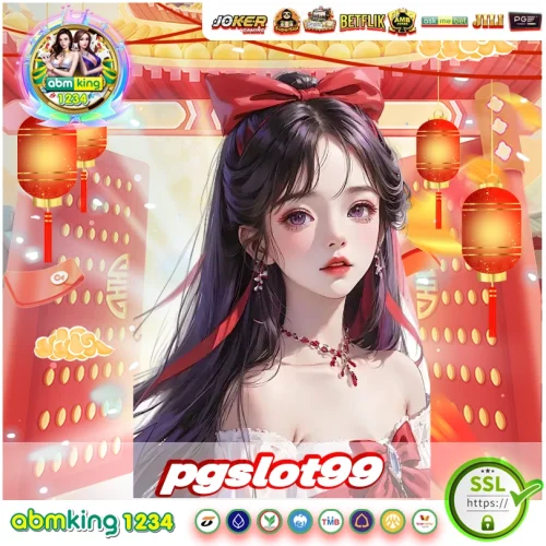 pgslot99 เพื่อเธอเว็บสล็อตทุ่มเท ไม่เคยลังเลในเรื่องโบนัส pgslot99 เพื่อเธอเว็บสล็อตทุ่มเท ไม่เคยลังเลในเรื่องโบนัส