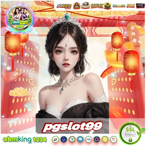 pgslot99 เพื่อเธอเว็บสล็อตทุ่มเท ไม่เคยลังเลในเรื่องโบนัส pgslot99 เพื่อเธอเว็บสล็อตทุ่มเท ไม่เคยลังเลในเรื่องโบนัส