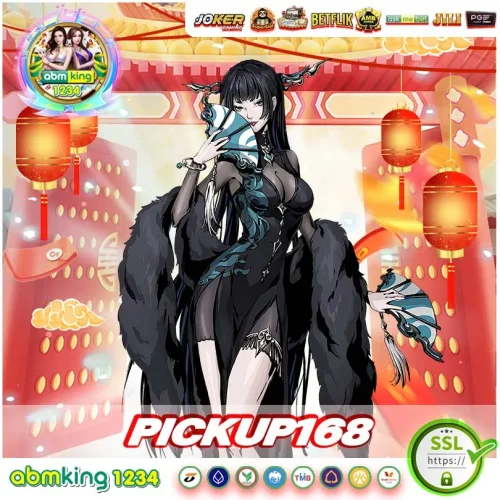 pickup168 สล็อตเว็บใหญ่