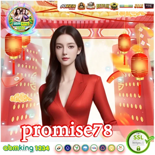 promise78 2 promise78