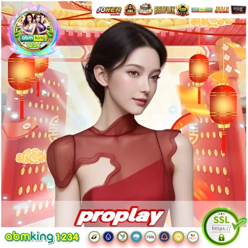 proplay เว็บสล็อตอยากเล่นก็ทักมาไม่ต้องลีลา