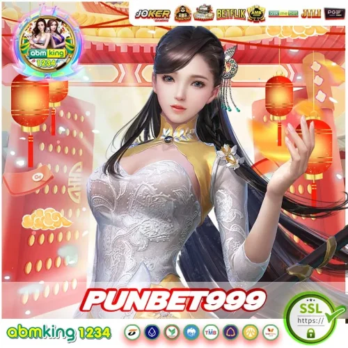 ทำไมต้องเลือกเดิมพันกับ punbet999