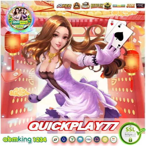 quickplay77 ตัวคูณเยอะที่สุด