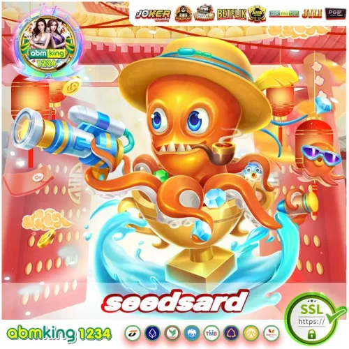 เสน่ห์ของ seedsard สล็อต