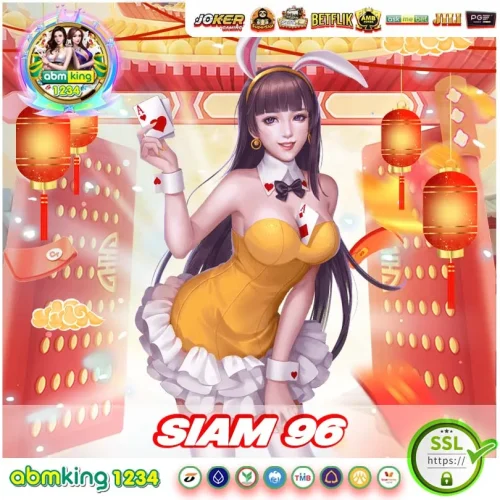 สล็อตทุนน้อย สนุกง่าย ถอนไว กับ Siam96!