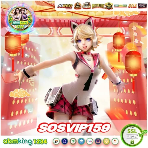 sosvip159 เว็บตรงแตกง่าย