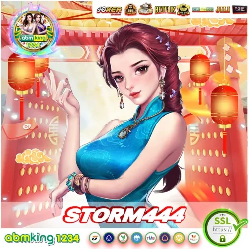 storm444 ท้าพิสูจน์ แตกรางวัลดีที่สุด