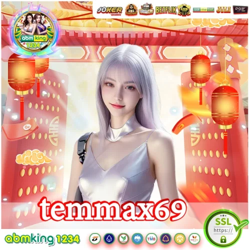 temmax69  เว็บสล็อตมาเยือน โบนัสไม่สะเทือนได้ไง temmax69 เว็บสล็อตมาเยือน โบนัสไม่สะเทือนได้ไง